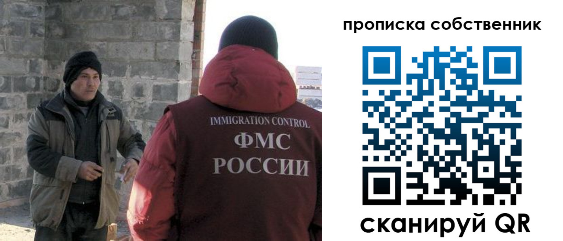 временная регистрация недорого в Берёзовском