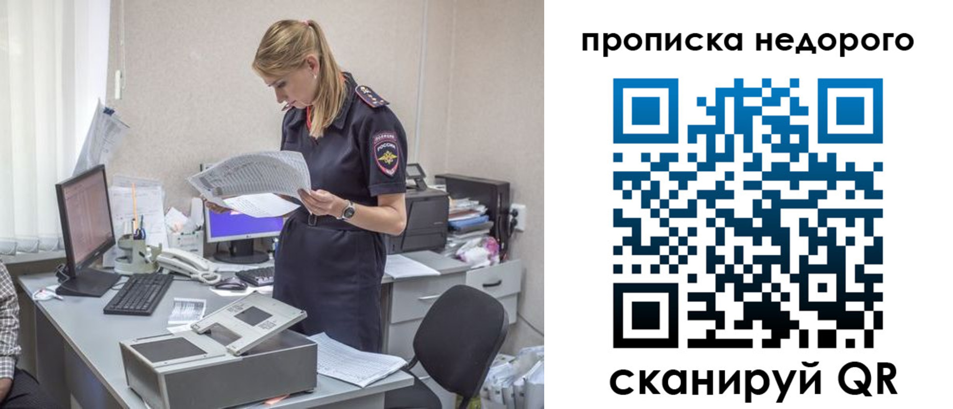 временная регистрация госуслуги в Берёзовском