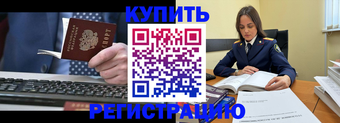 временная регистрация госуслуги в Берёзовском