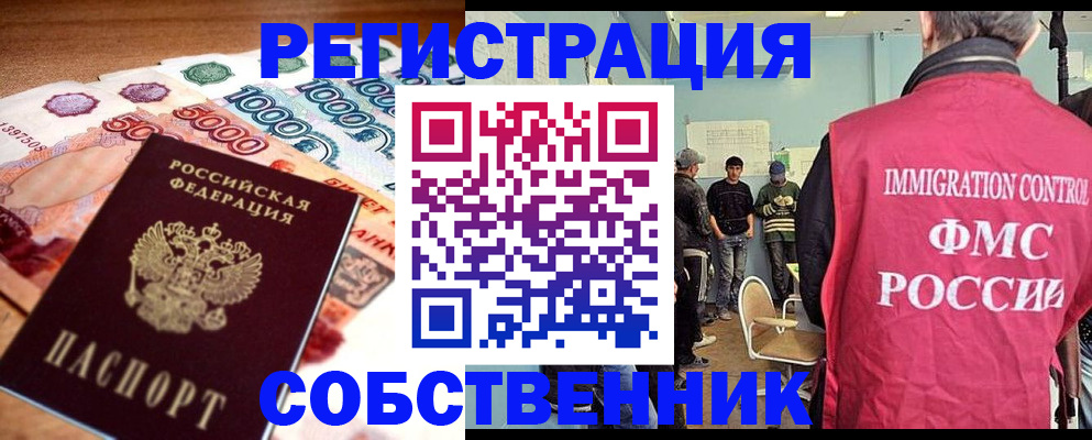 пропишу в квартире в Берёзовском